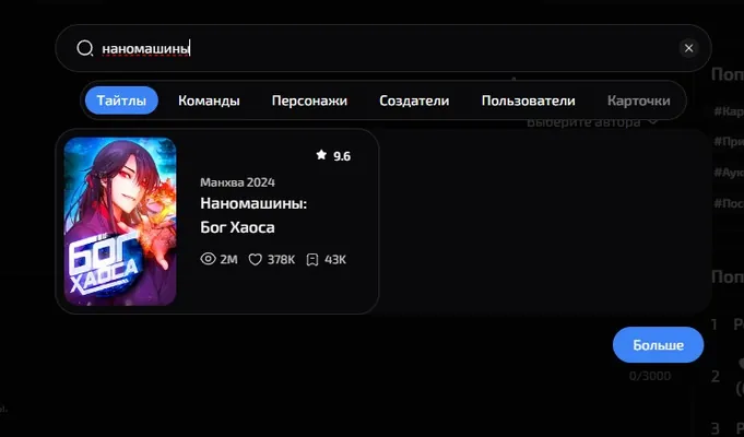 изображение поста