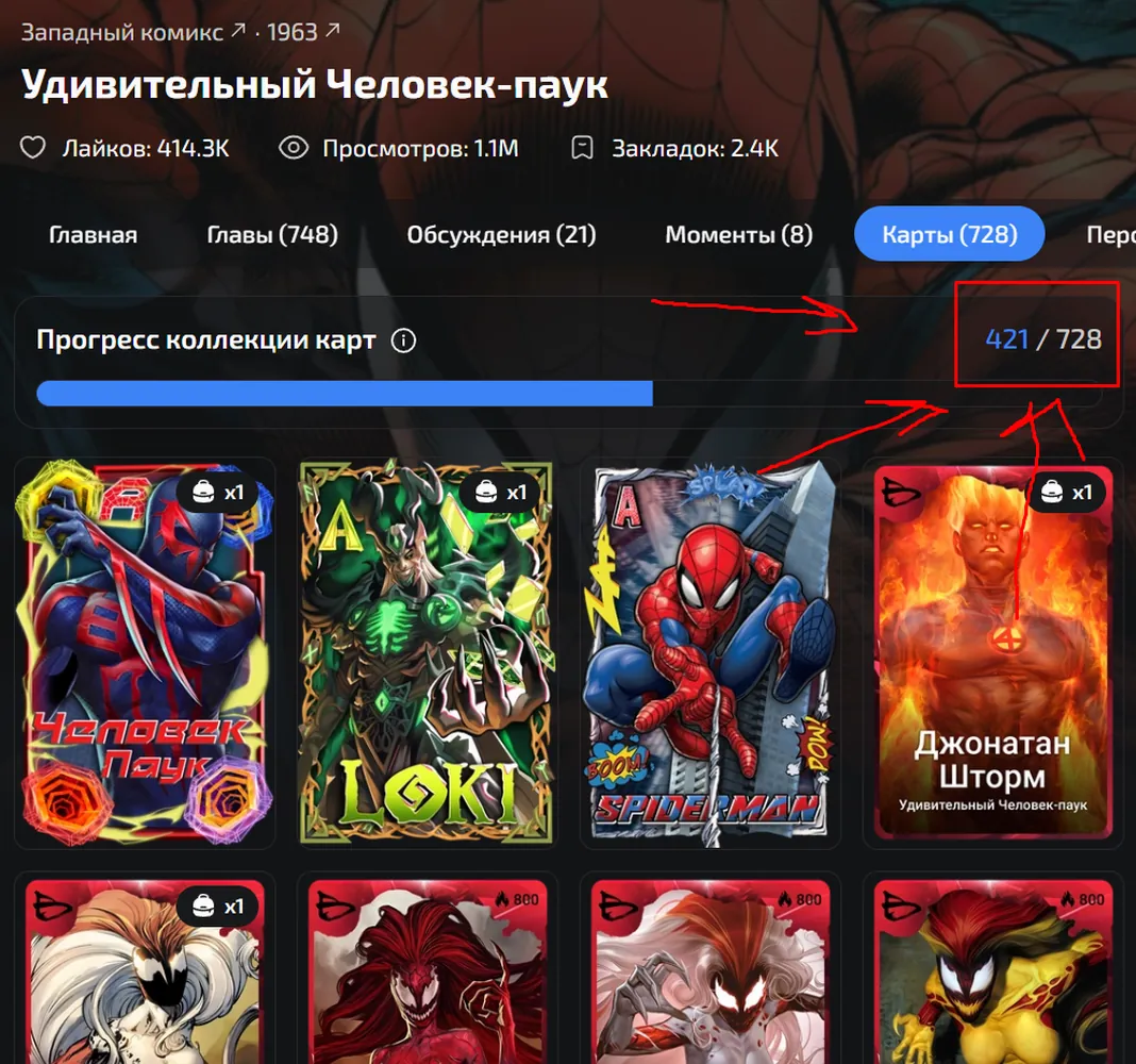 изображение поста