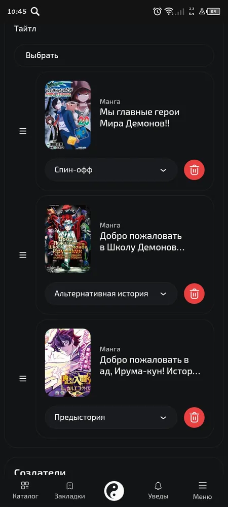 изображение поста