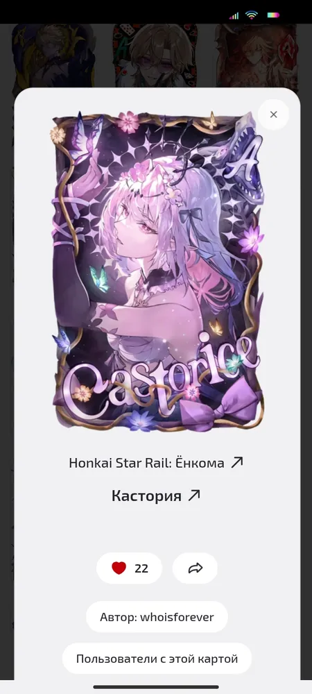 изображение поста