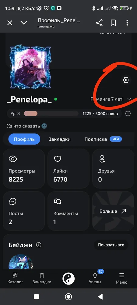 изображение поста