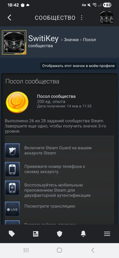 изображение поста