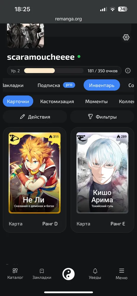 изображение поста