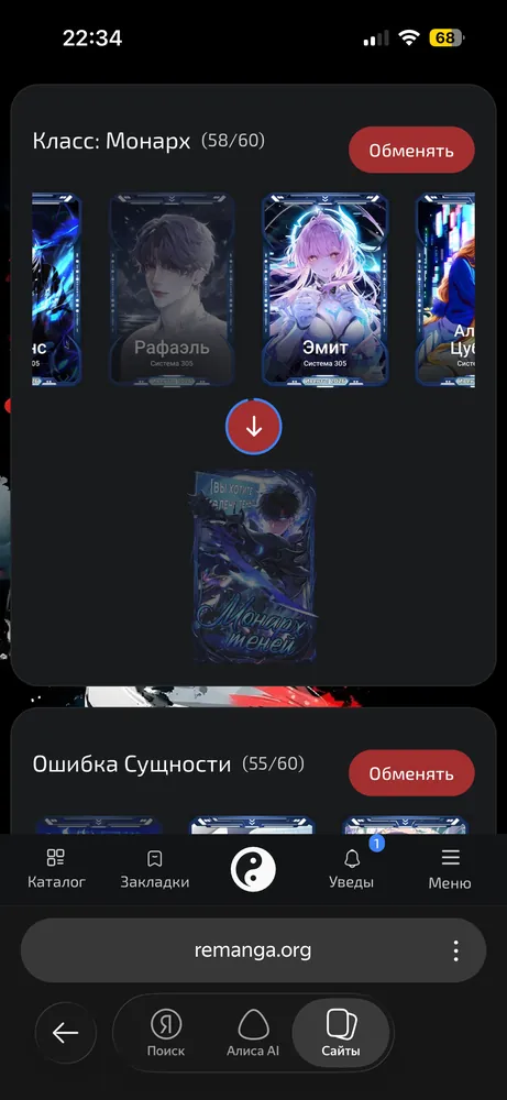 изображение поста