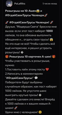 изображение поста