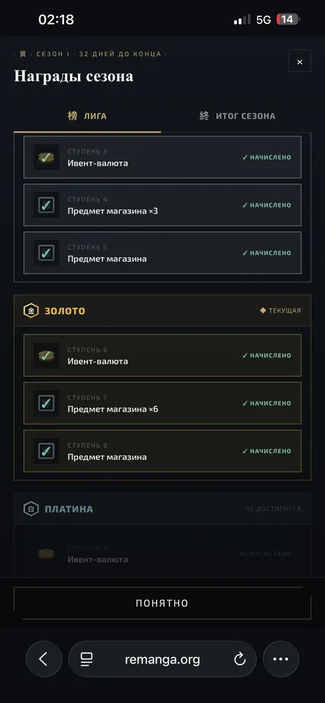 изображение поста