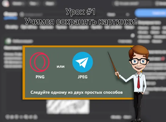 изображение поста
