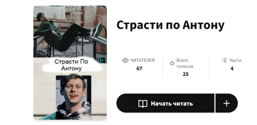 изображение поста