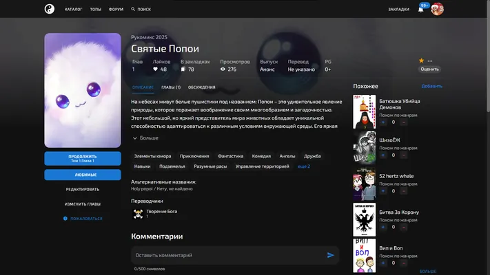 изображение поста