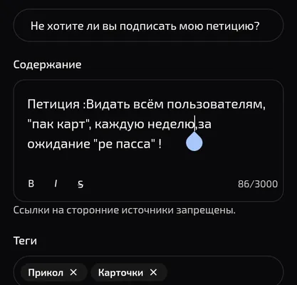 изображение поста