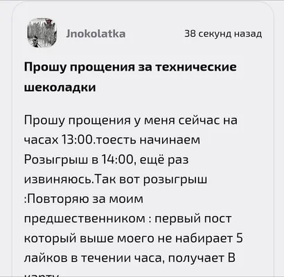 изображение поста