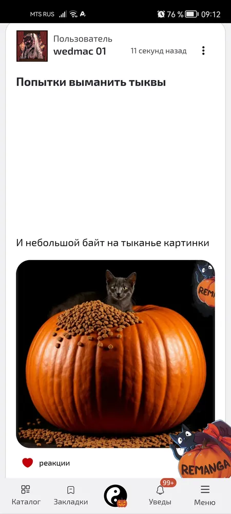 изображение поста