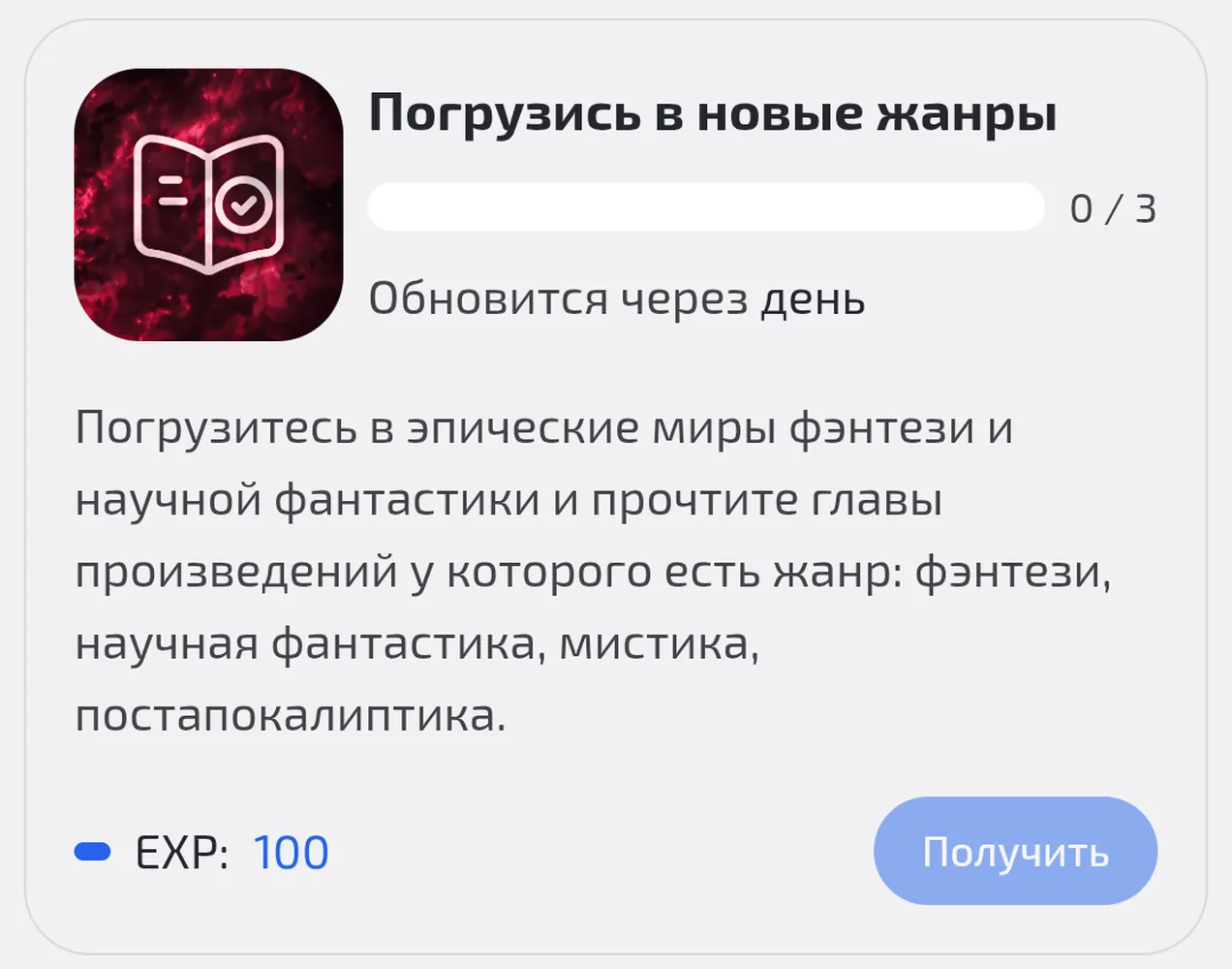 изображение поста