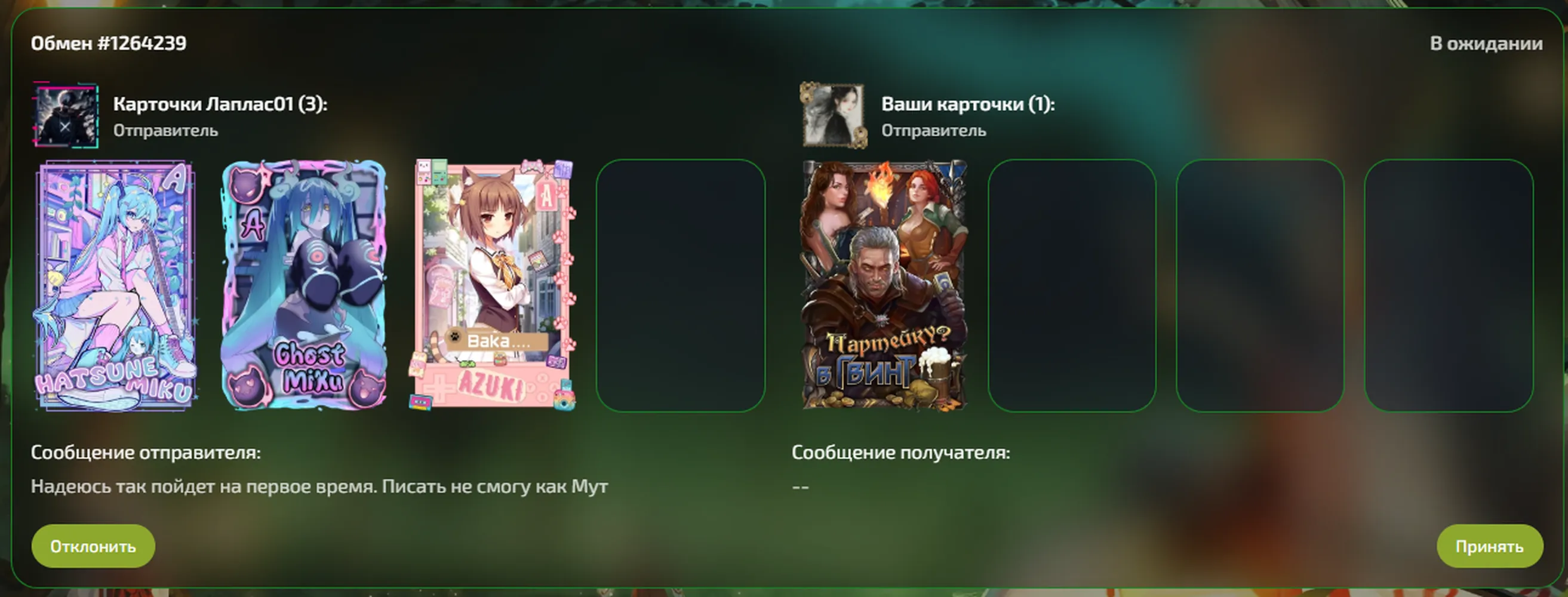 изображение поста