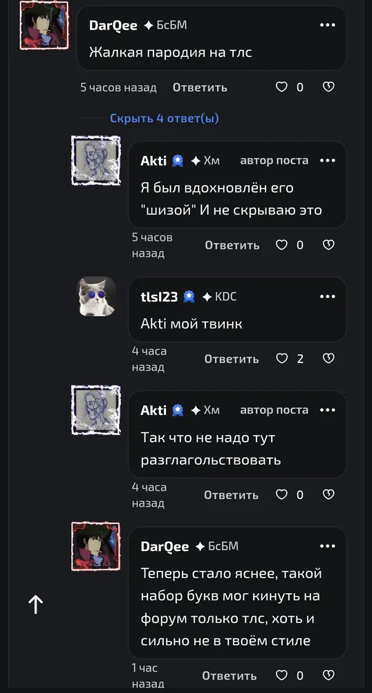 изображение поста