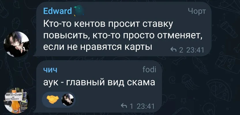 изображение поста