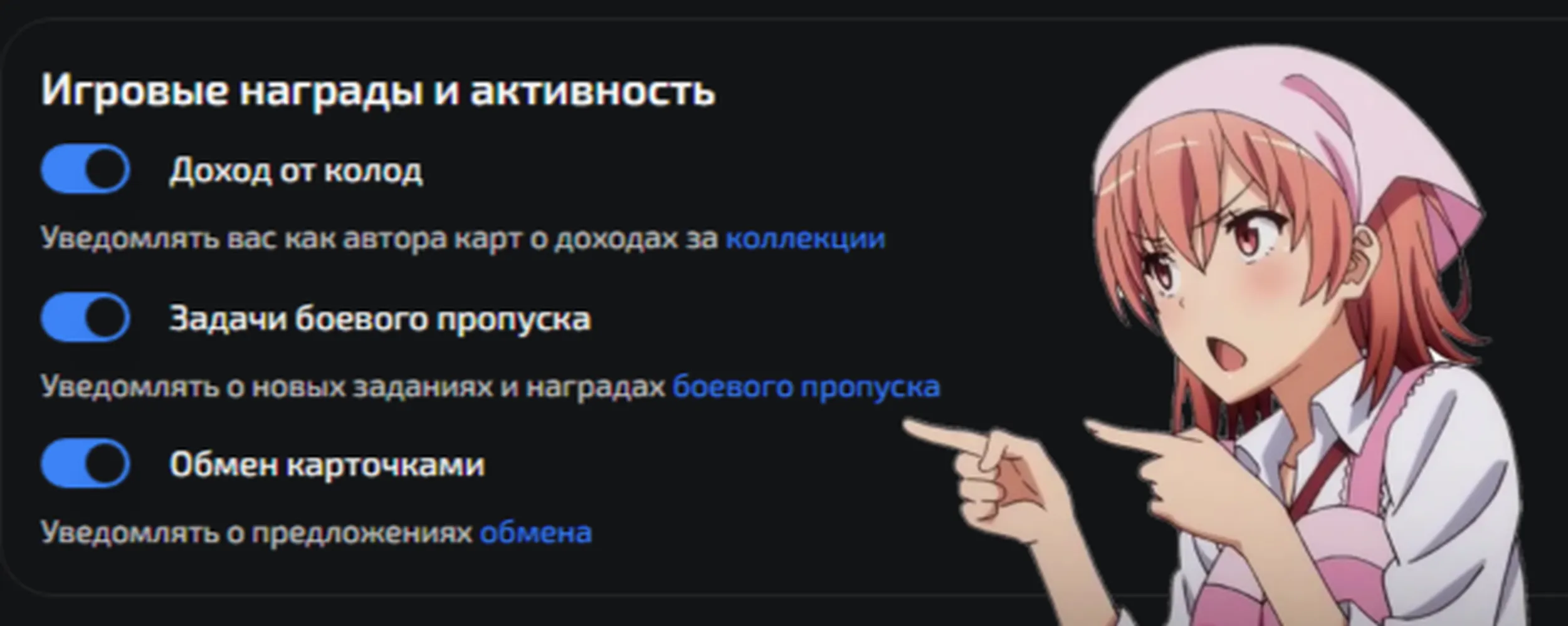изображение поста