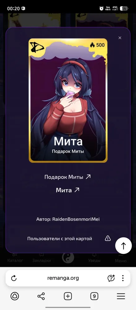 изображение поста