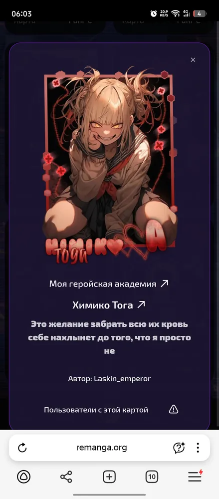 изображение поста