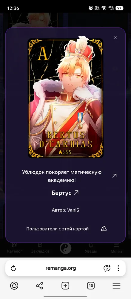 изображение поста