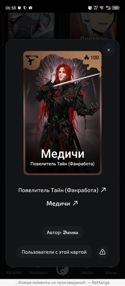 изображение поста