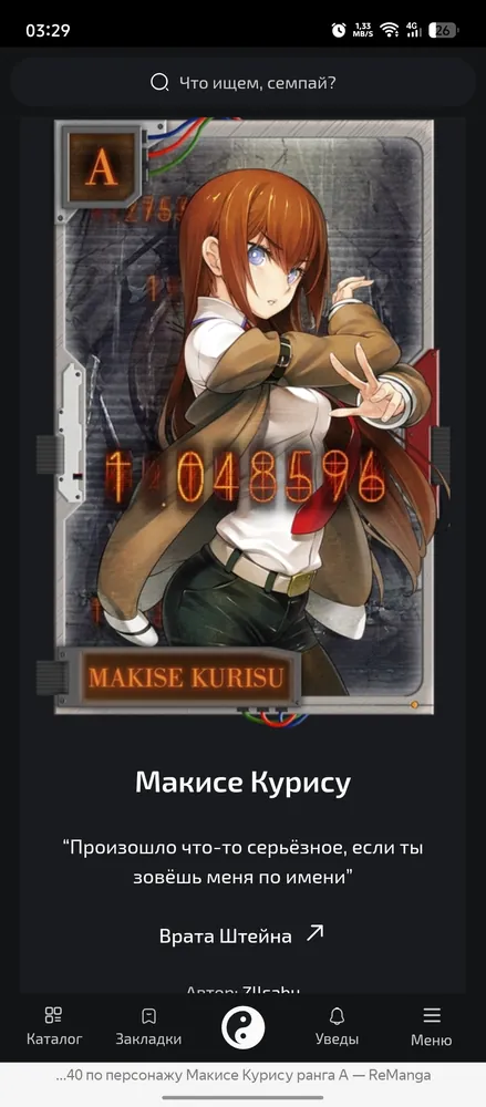 изображение поста