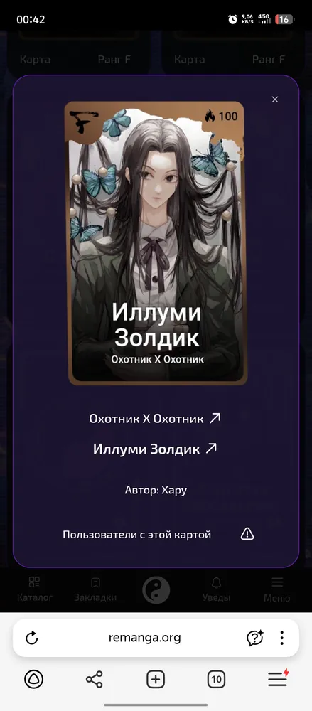 изображение поста