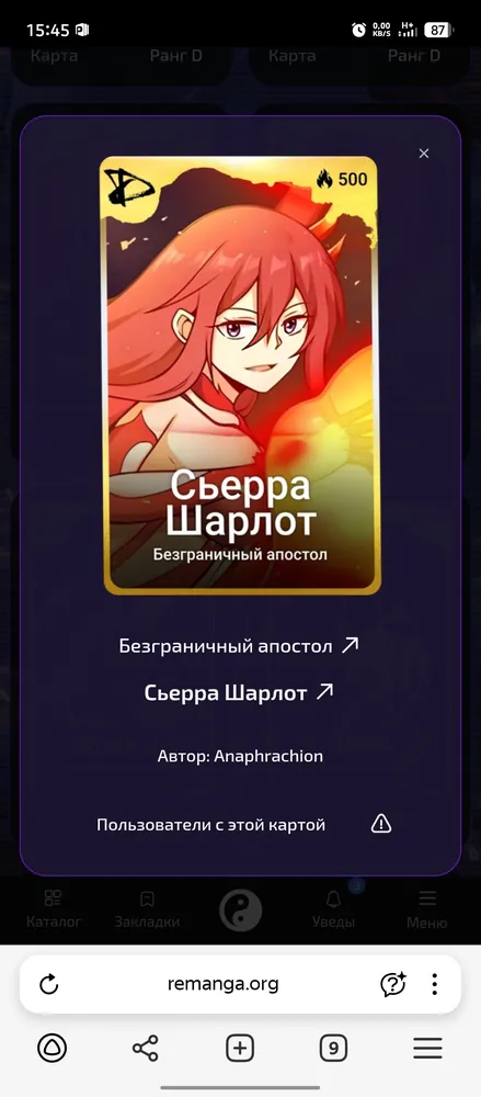 изображение поста