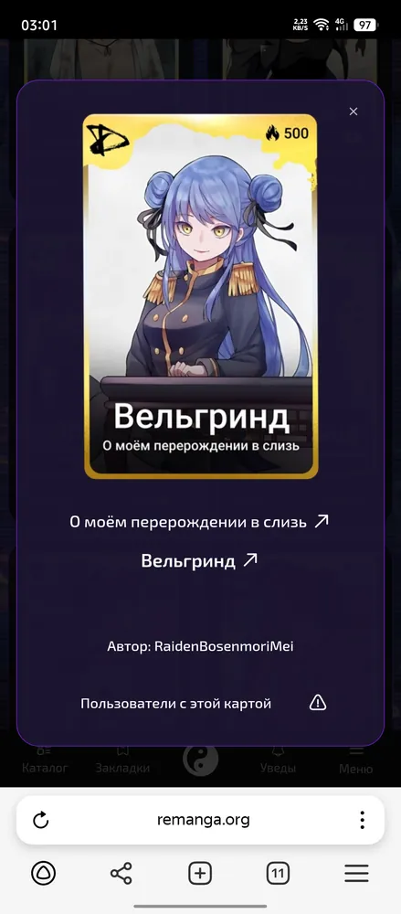 изображение поста