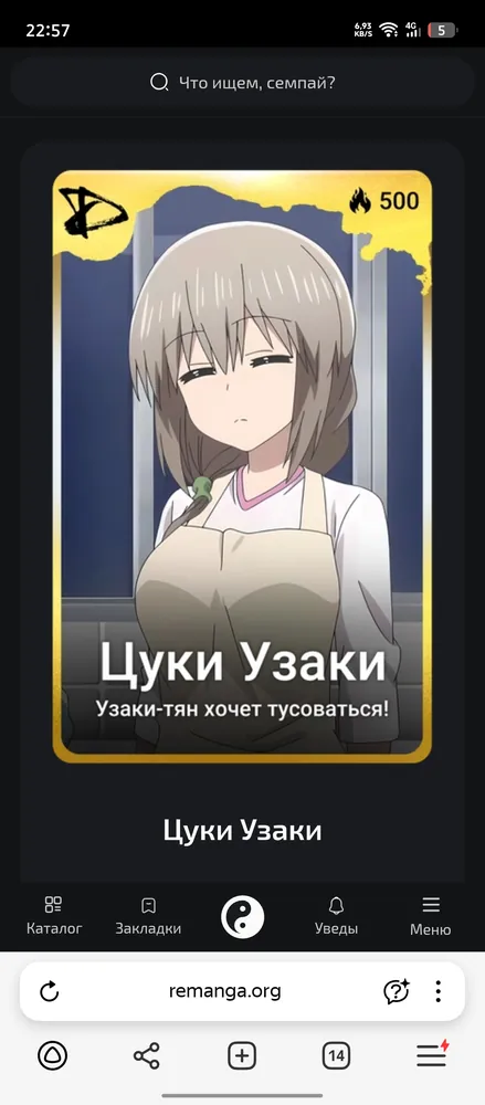 изображение поста