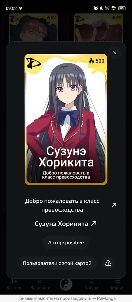 изображение поста