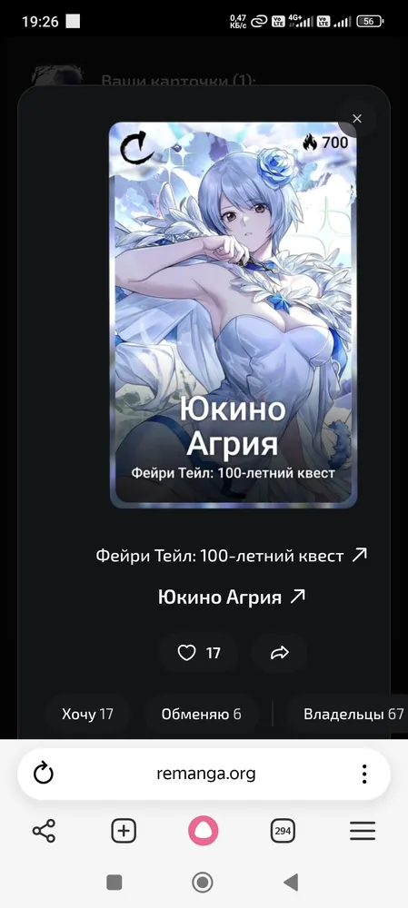 изображение поста