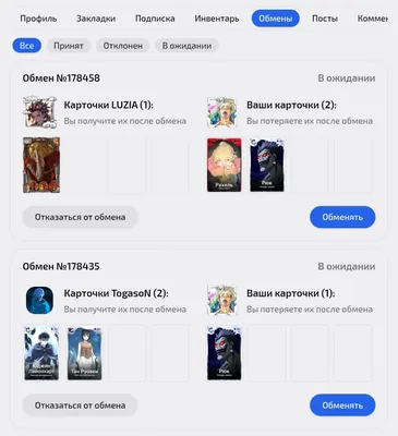 изображение поста