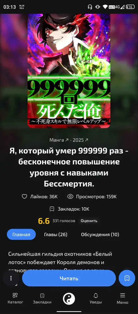 изображение поста