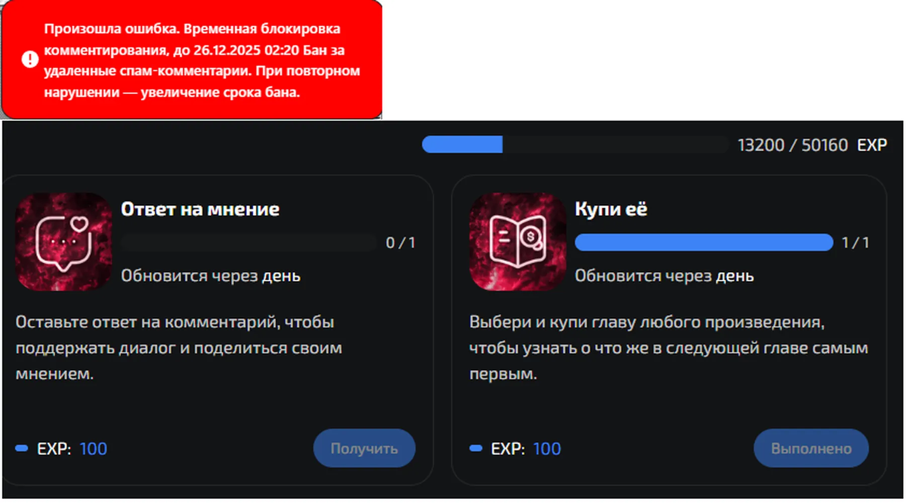 изображение поста