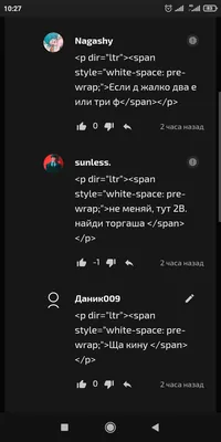 изображение поста