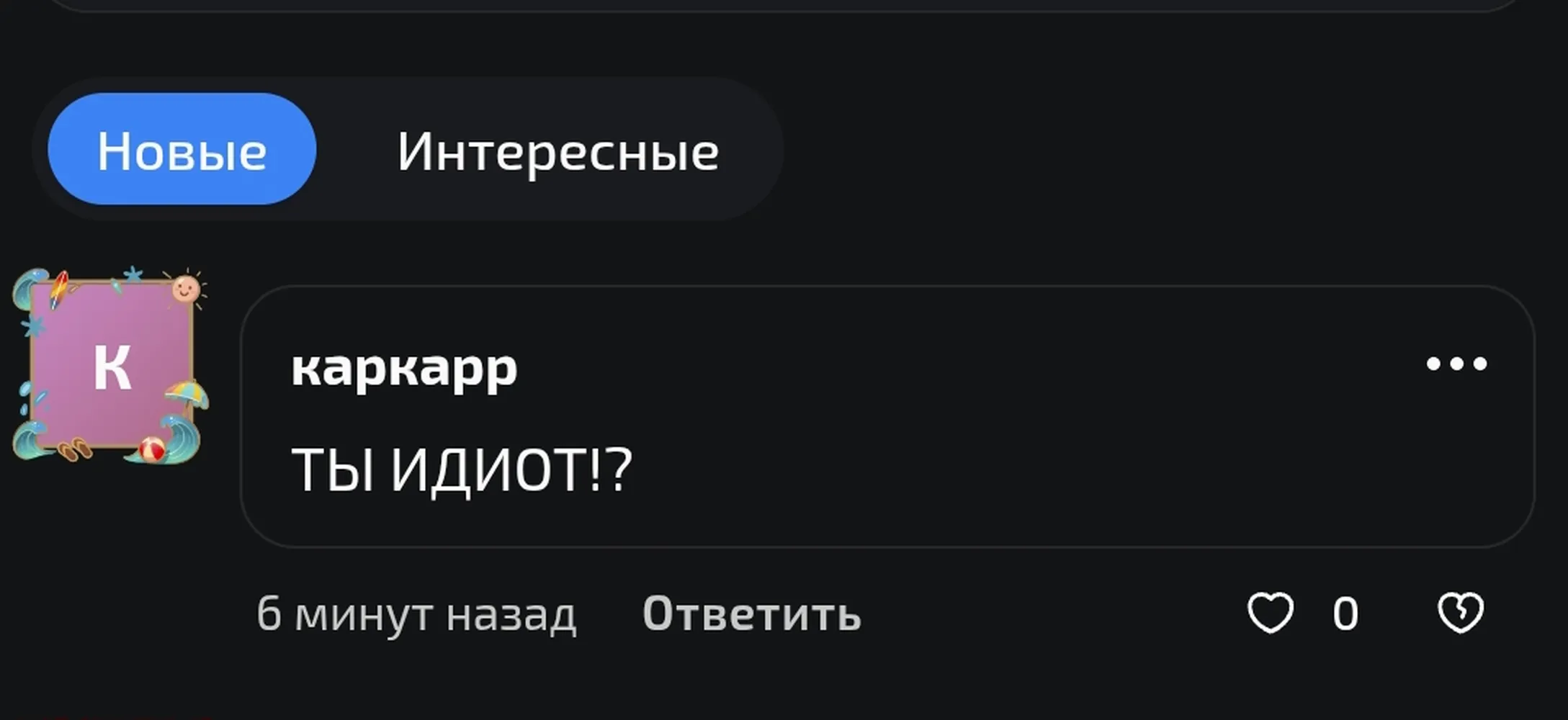 изображение поста