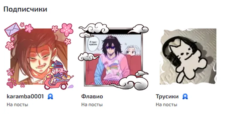 изображение поста