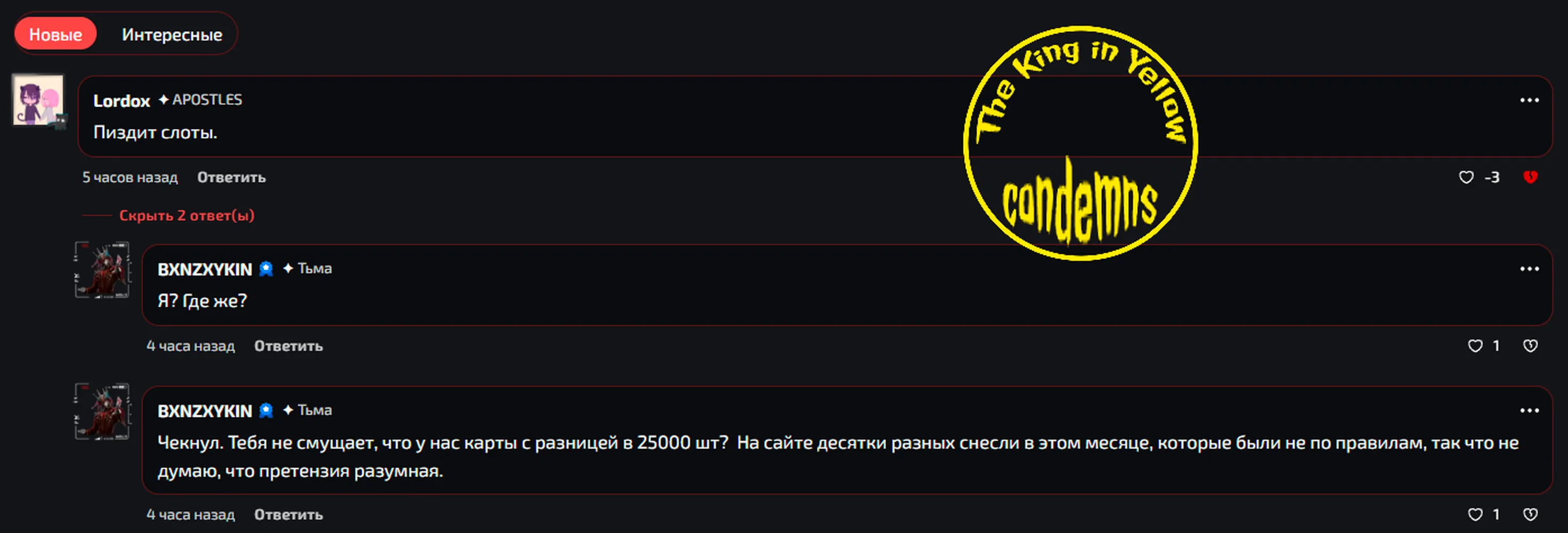 изображение поста
