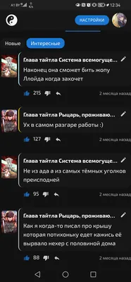 изображение поста