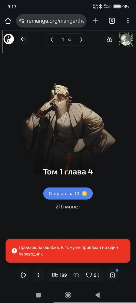 изображение поста