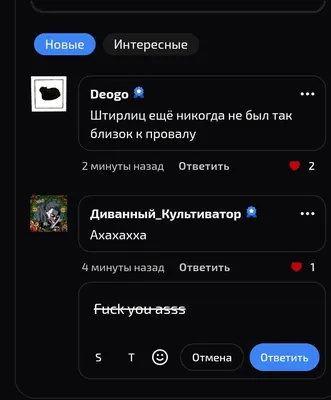 изображение поста