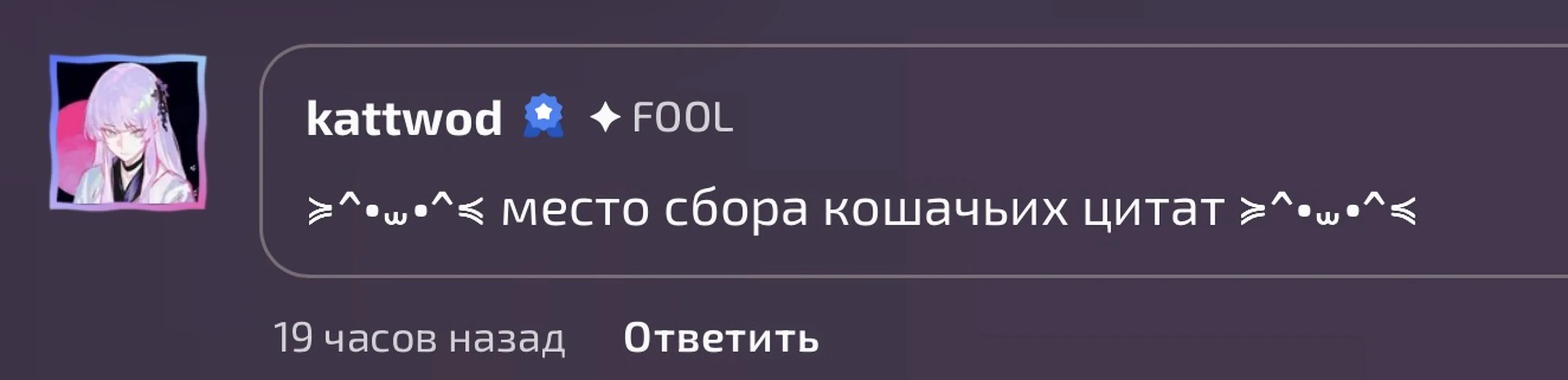 изображение поста
