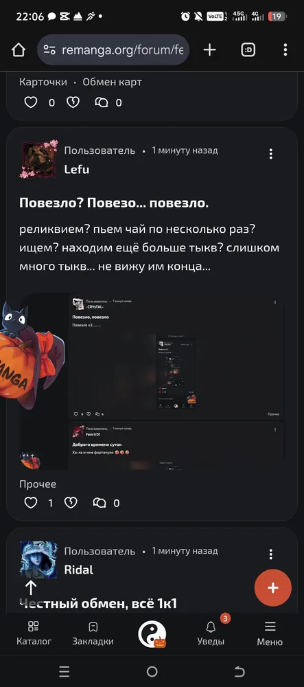 изображение поста