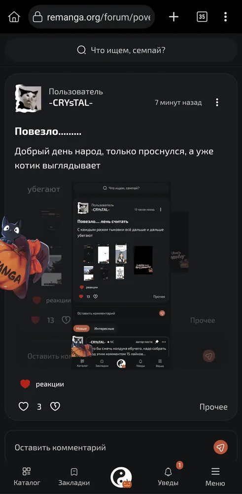 изображение поста