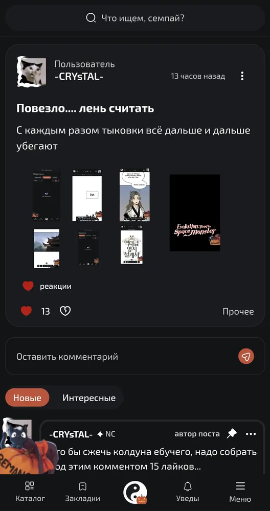 изображение поста