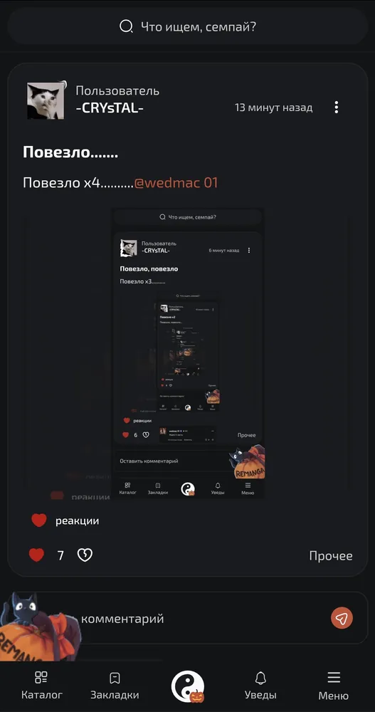 изображение поста