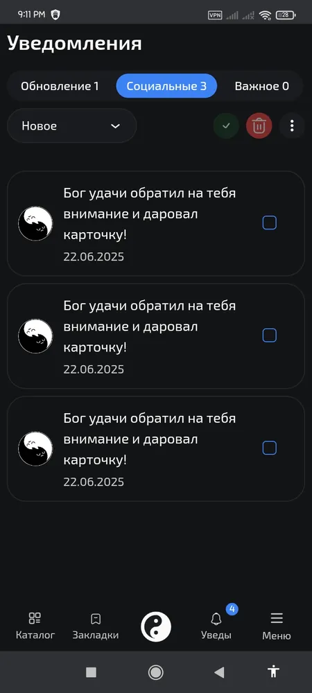 изображение поста