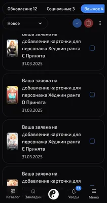 изображение поста