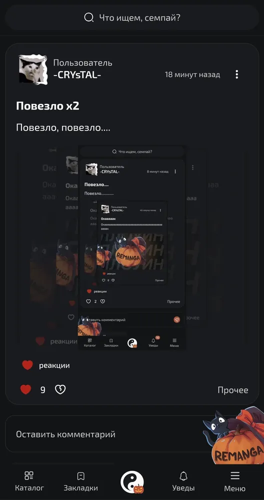 изображение поста